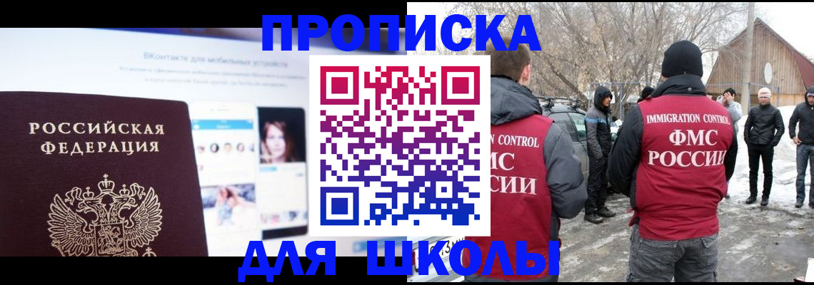 пропишу в квартире в Карабаново