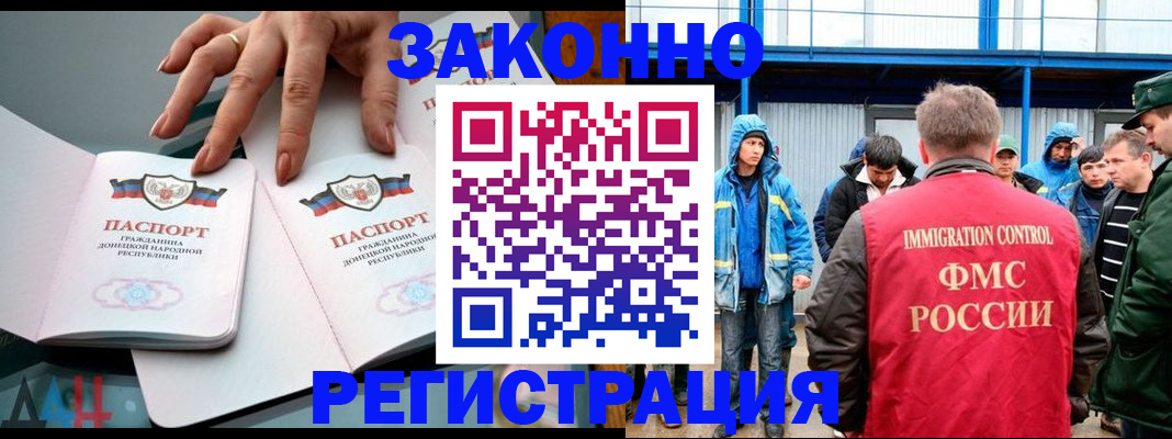 временная регистрация госуслуги в Карабаново